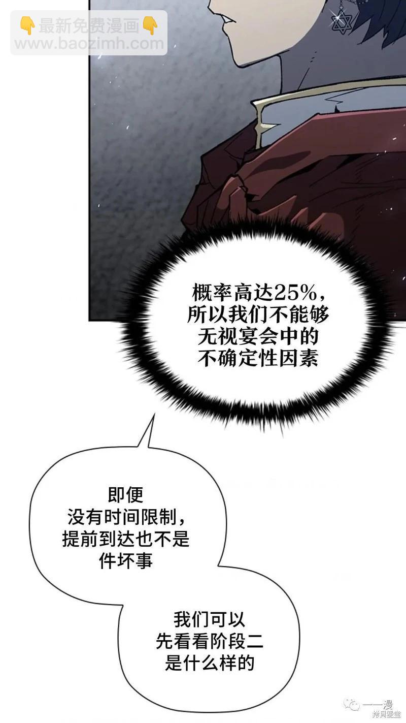 第95话2季4981