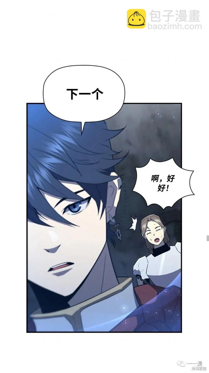 第96话10