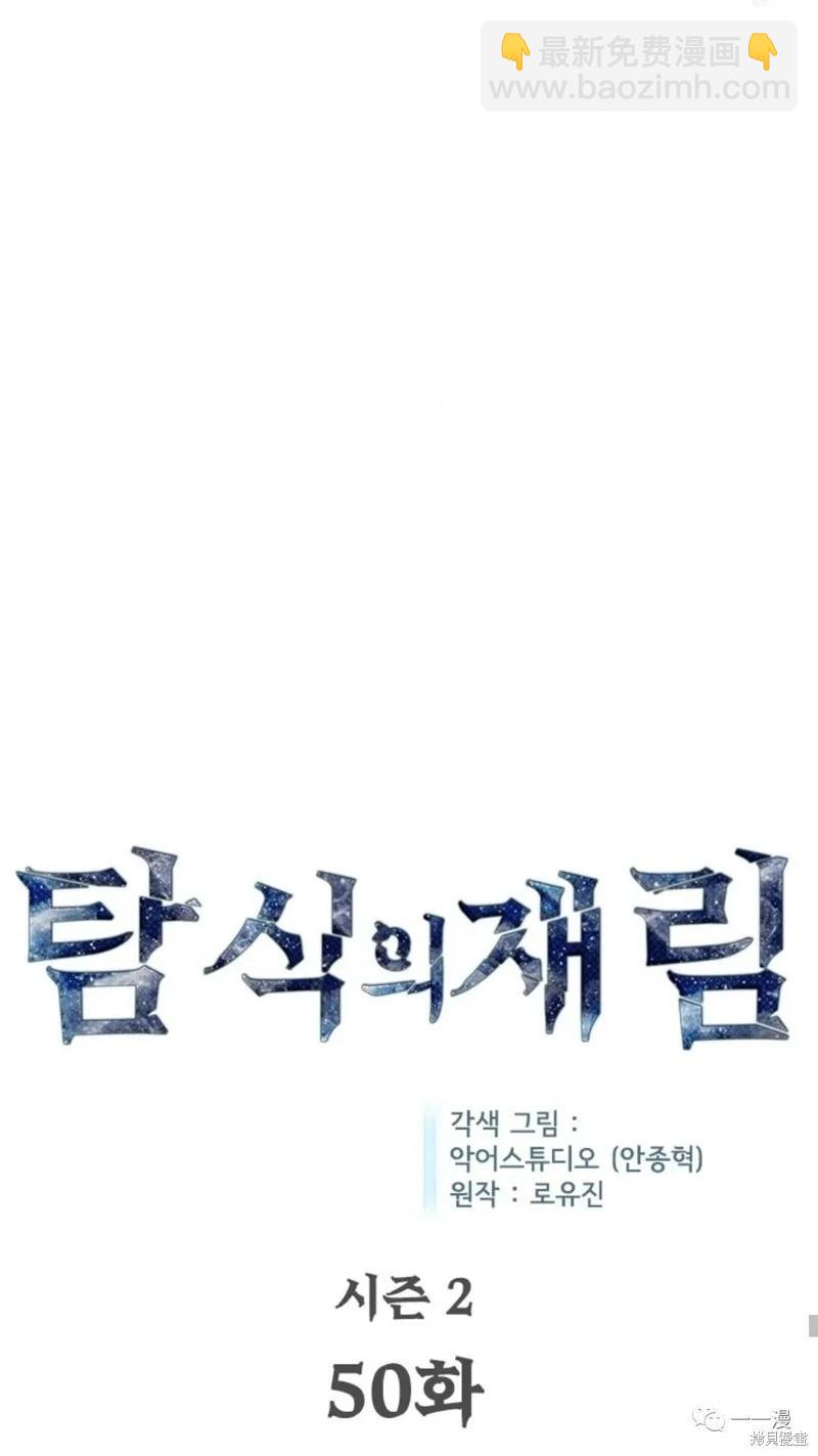 第96话12