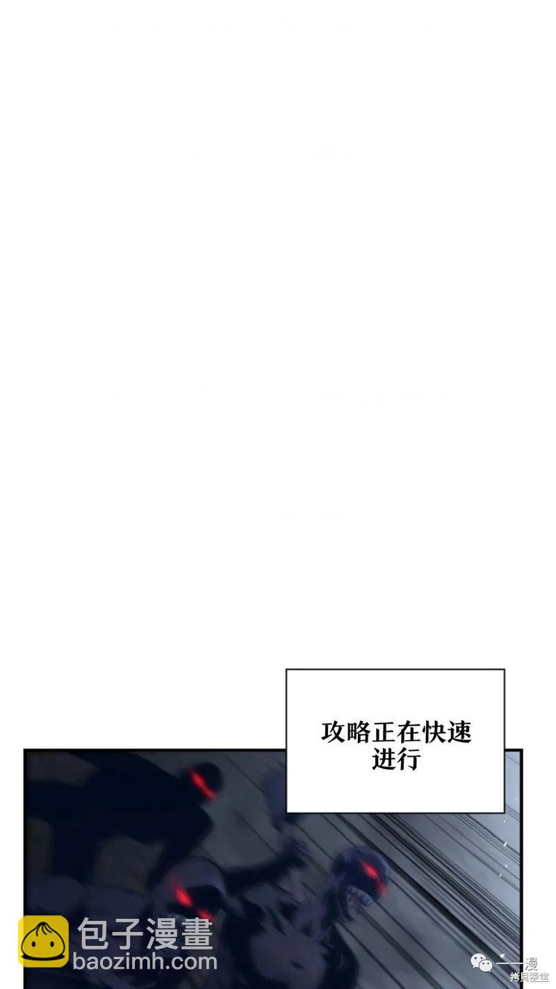 第96话13