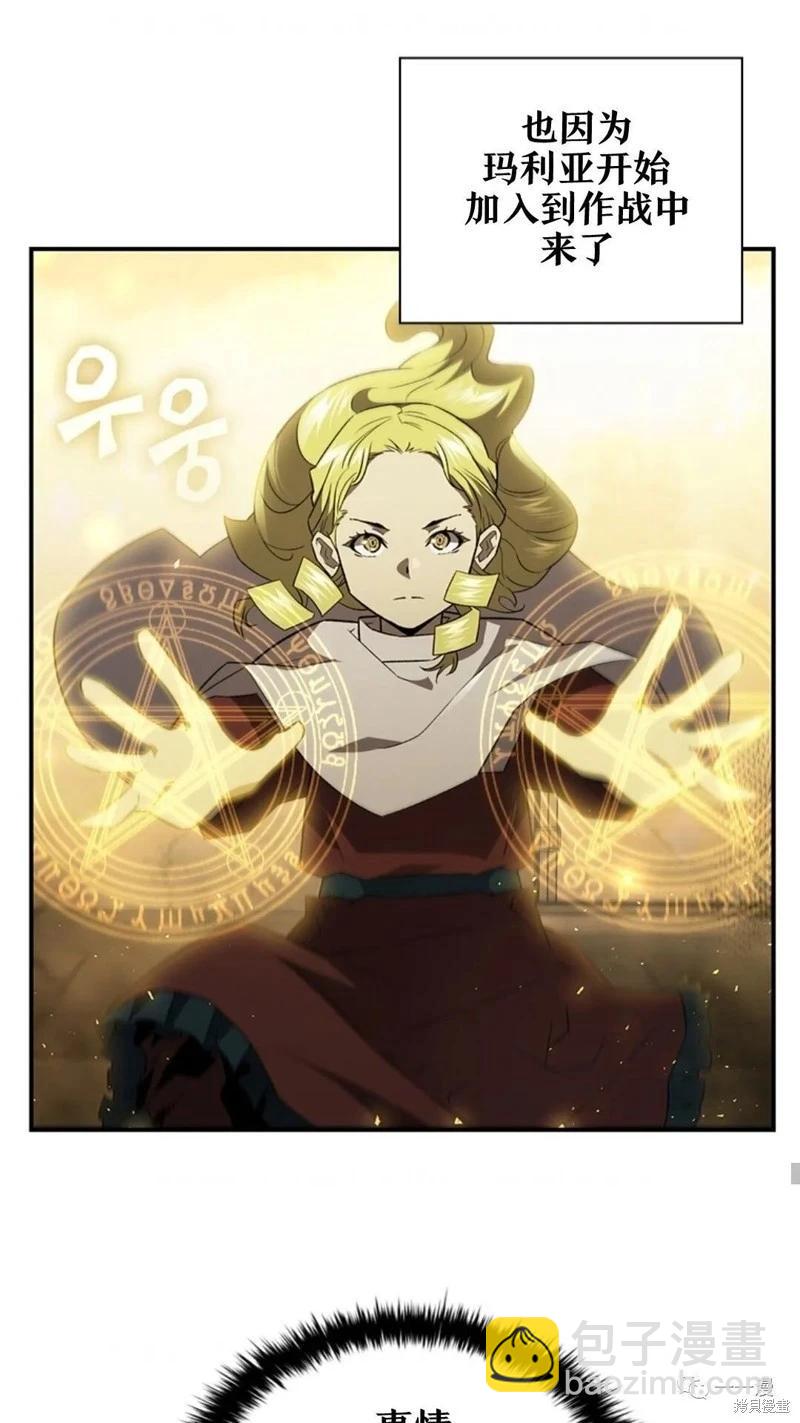 第96话21