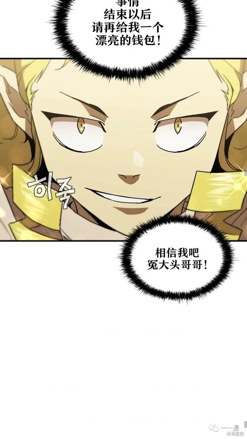 第96话22