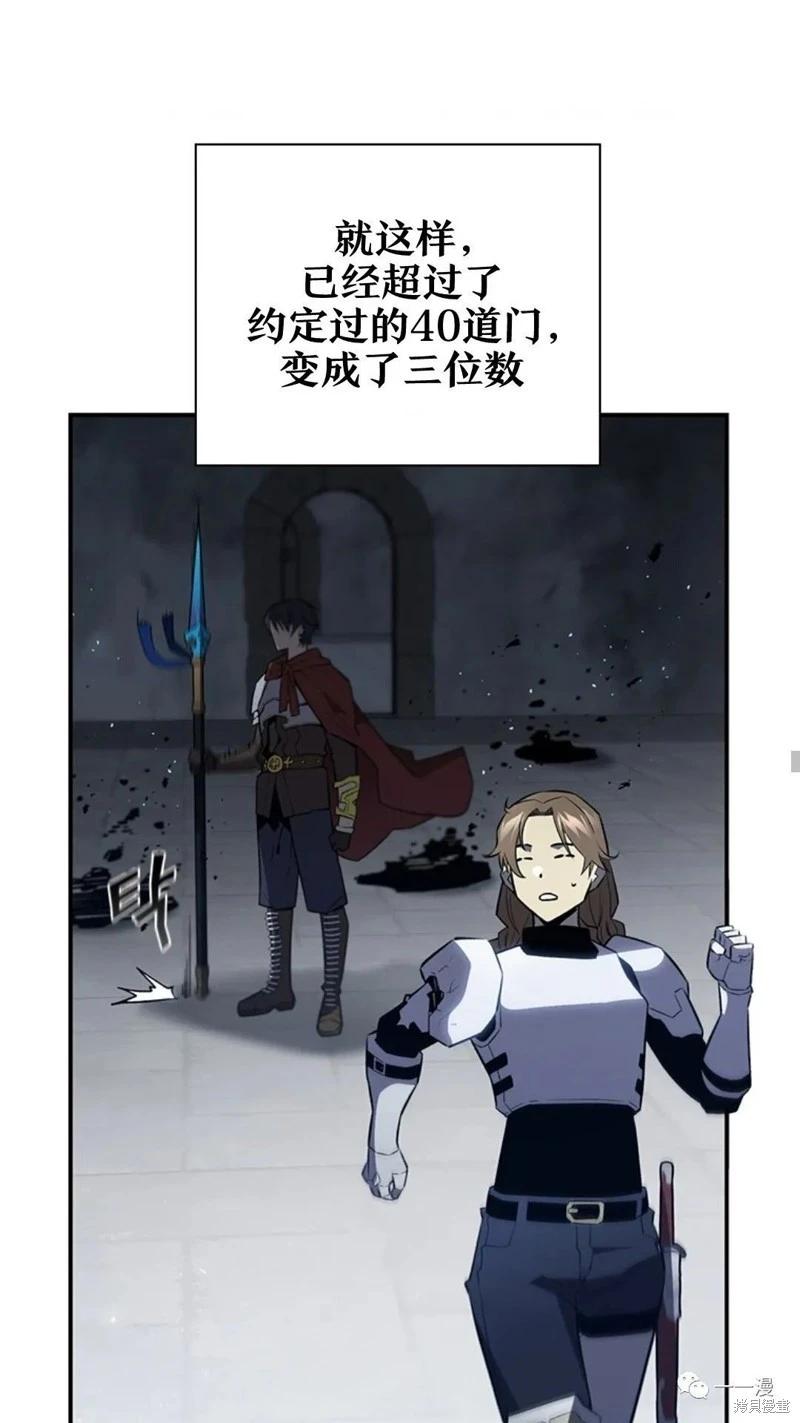 第96话23