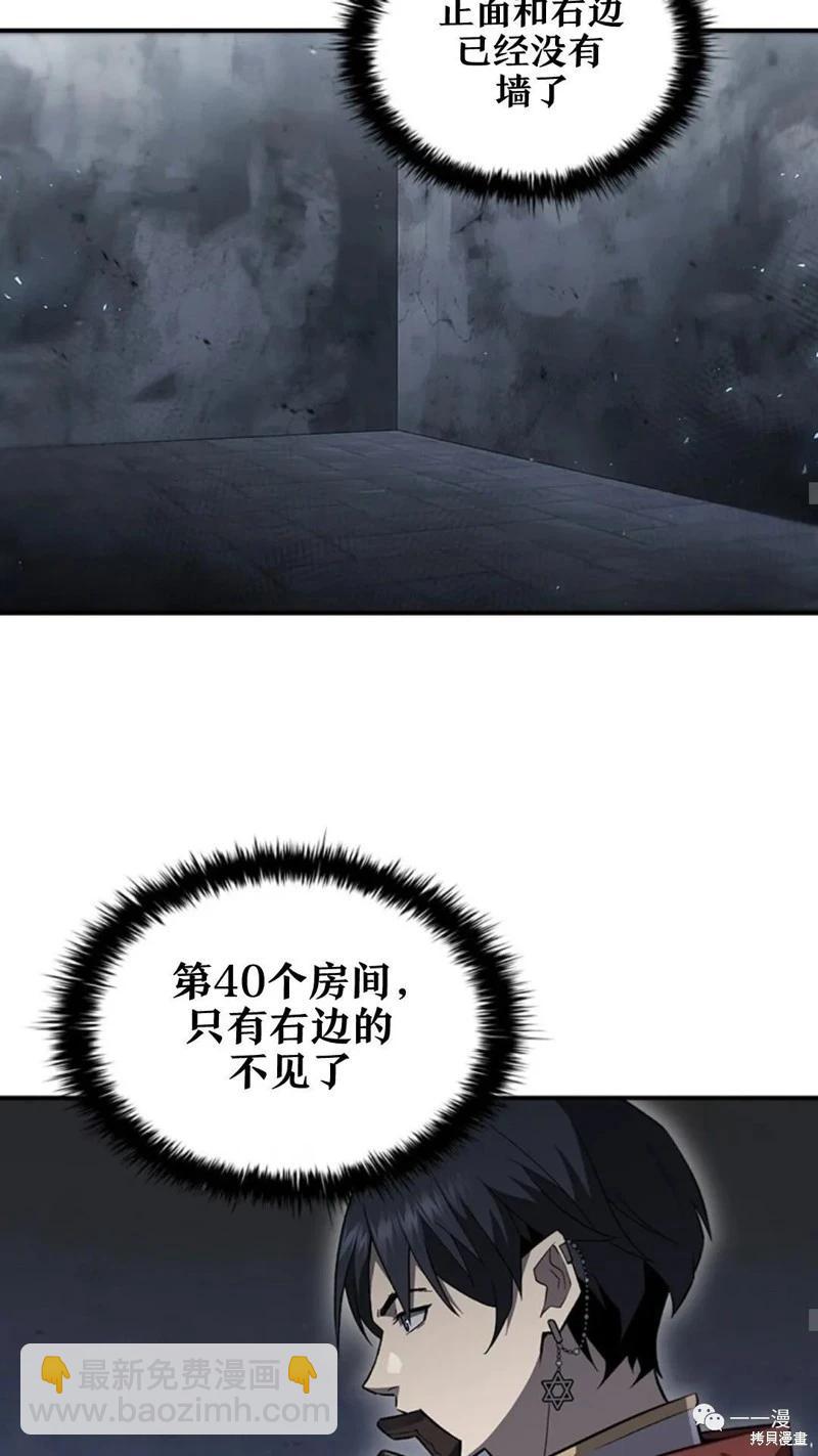 第96话30