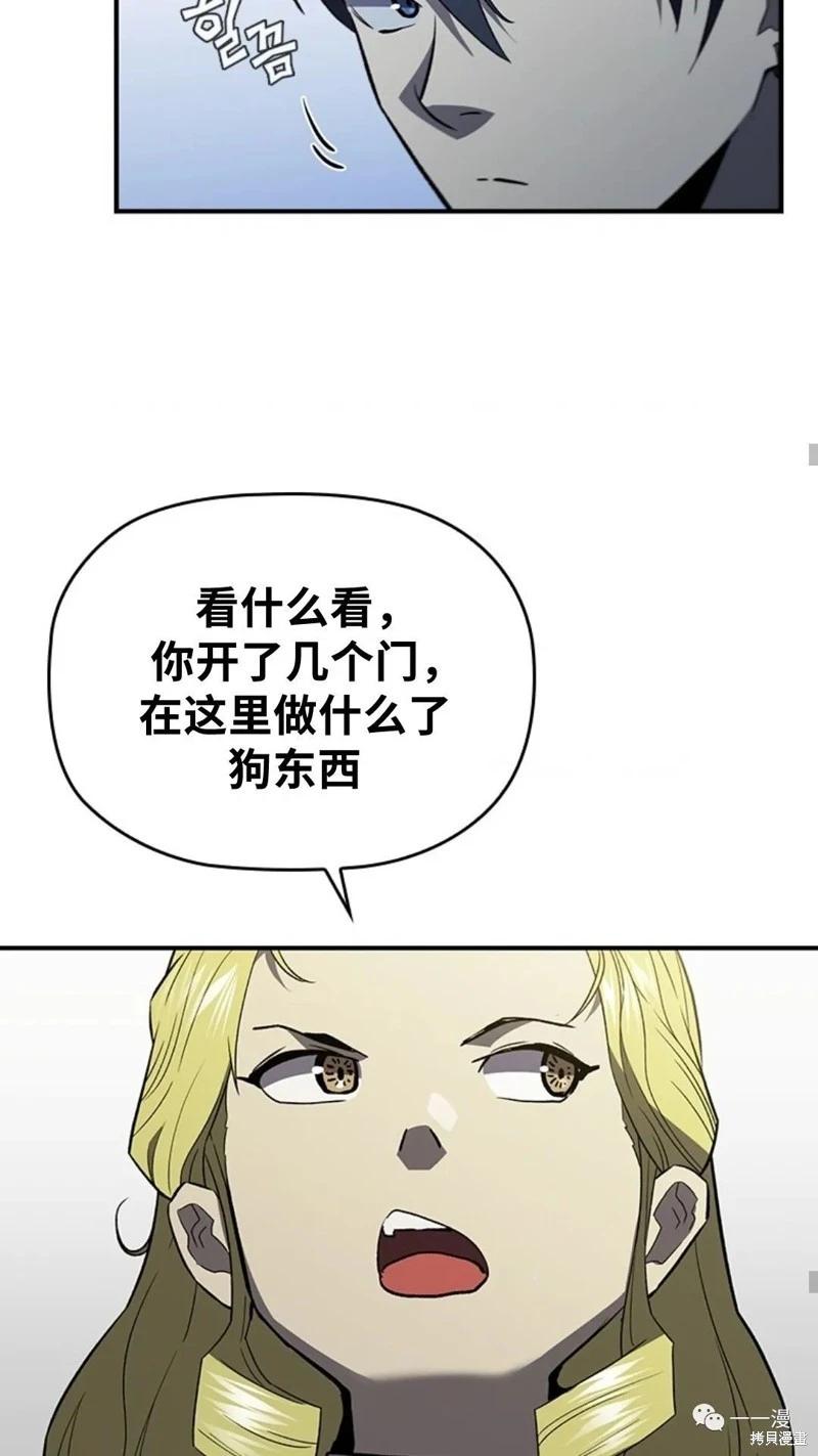 第96话34
