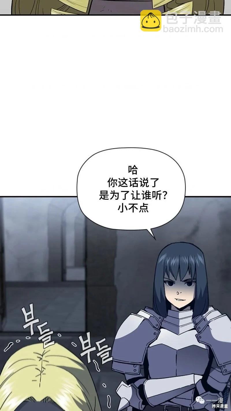 第96话35