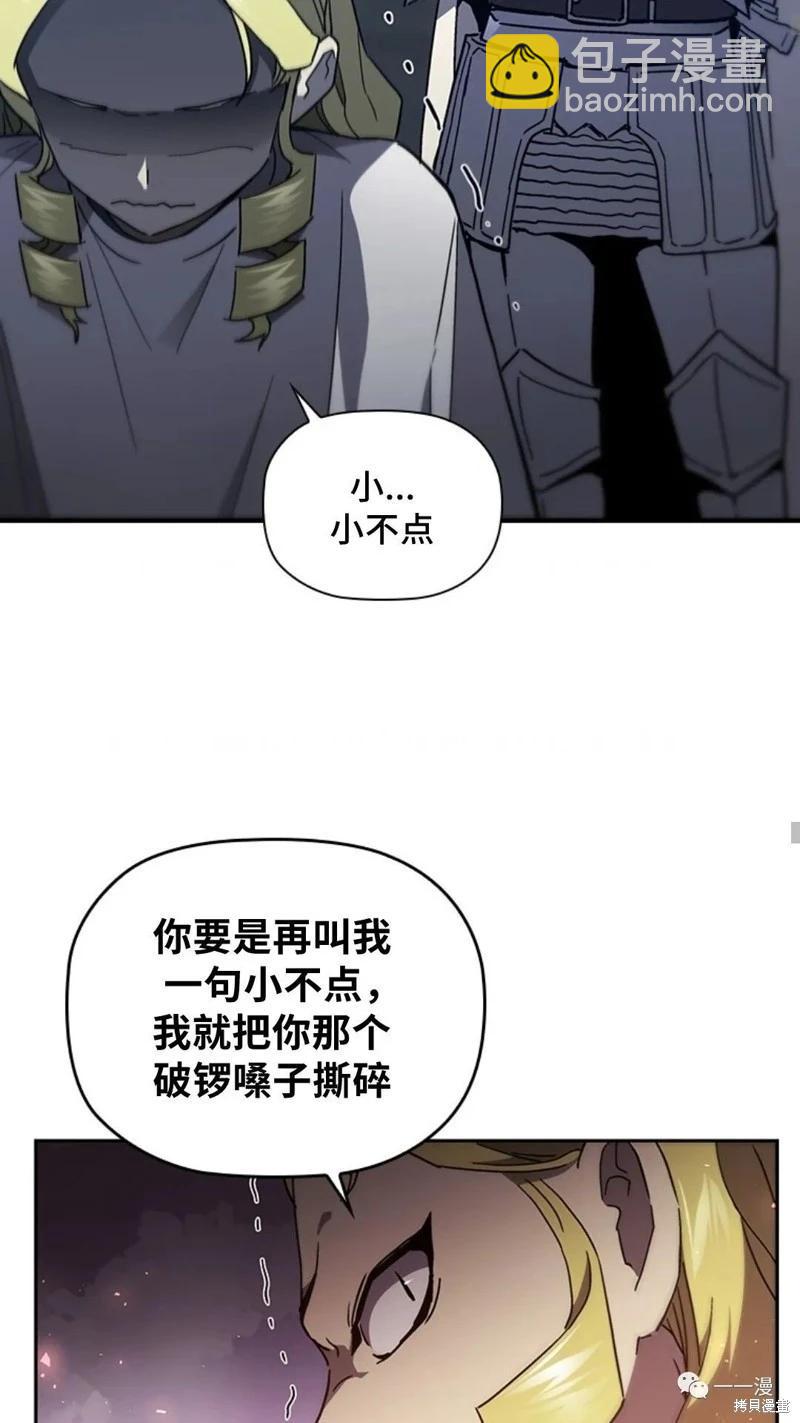 第96话36