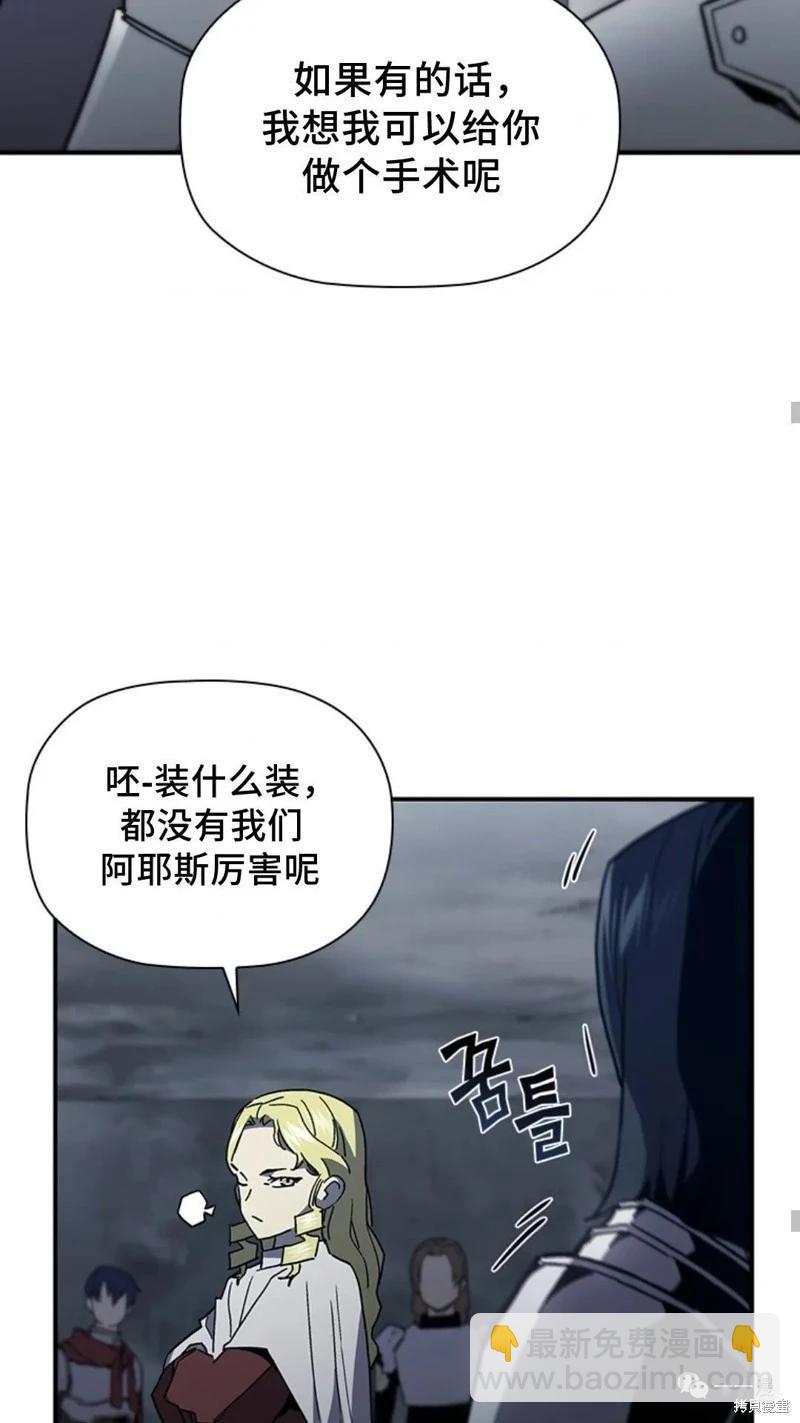 第96话38