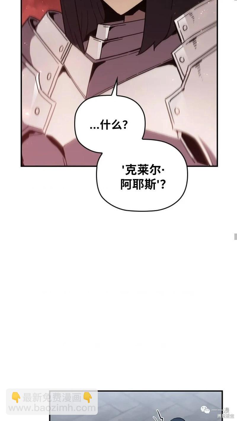 第96话40