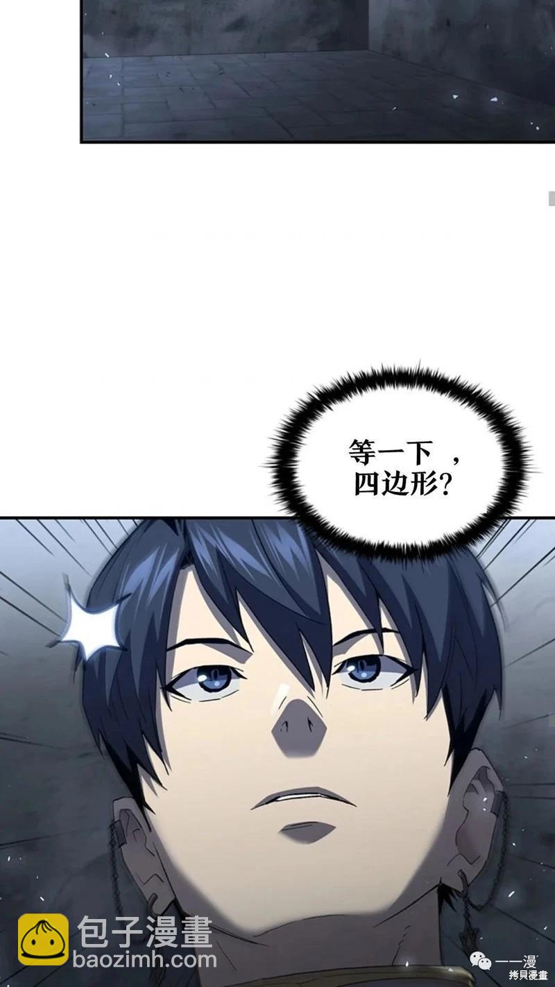 第96话48