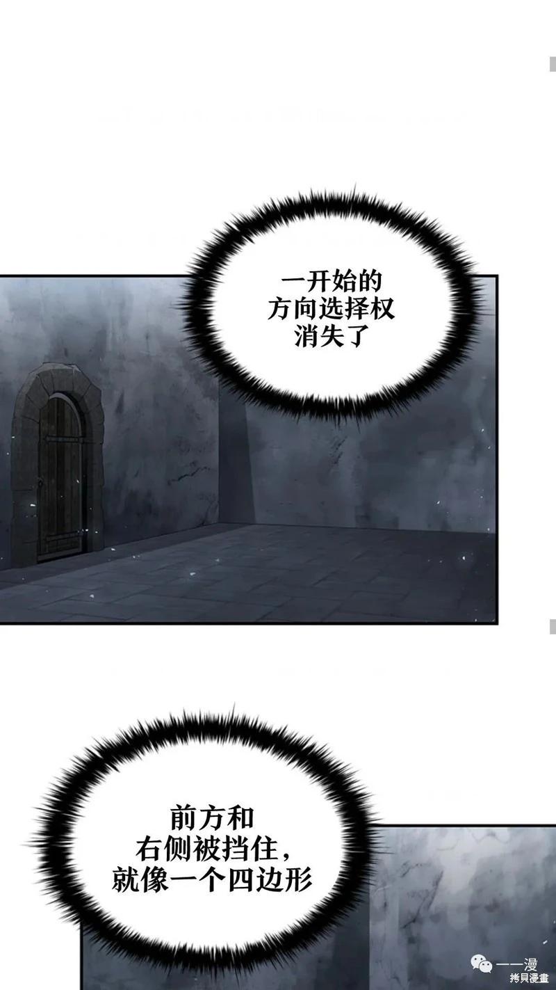 第96话51