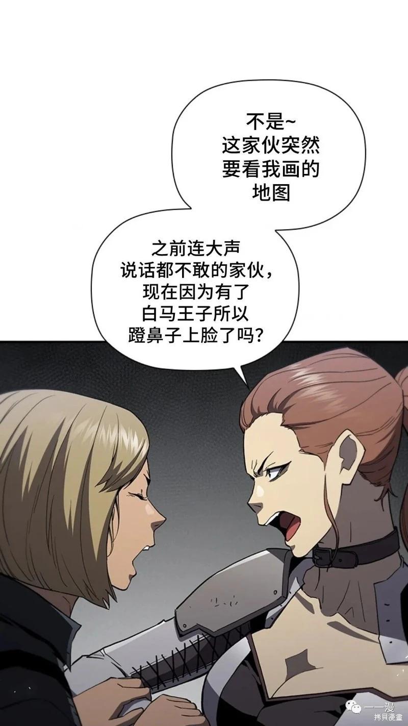 第96话56