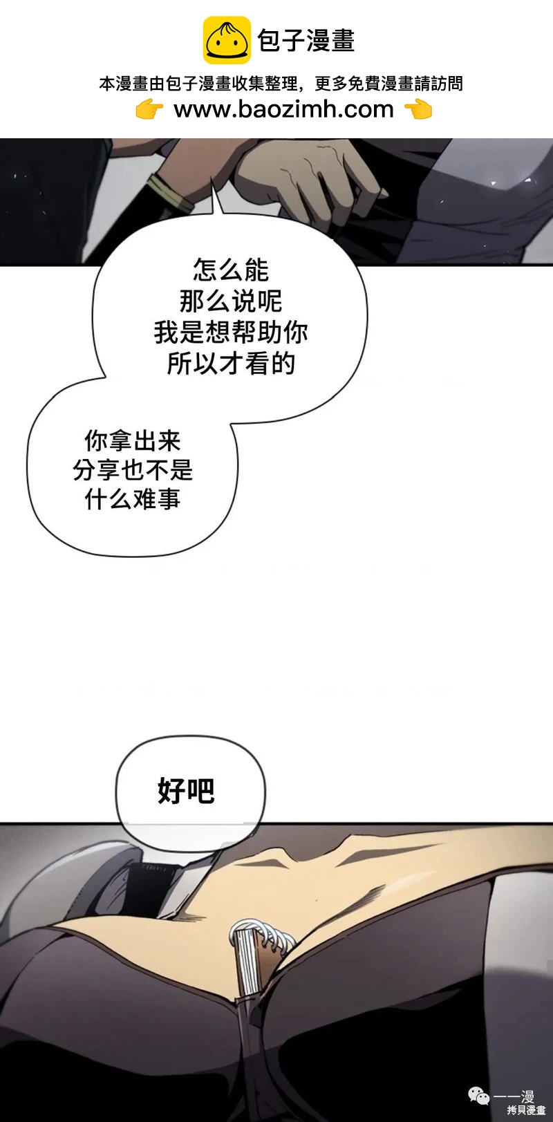 第96话57