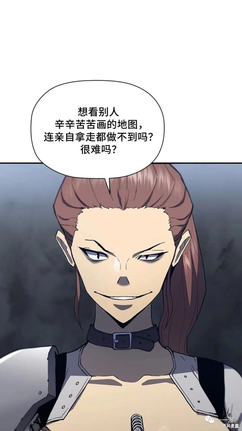 第96话59
