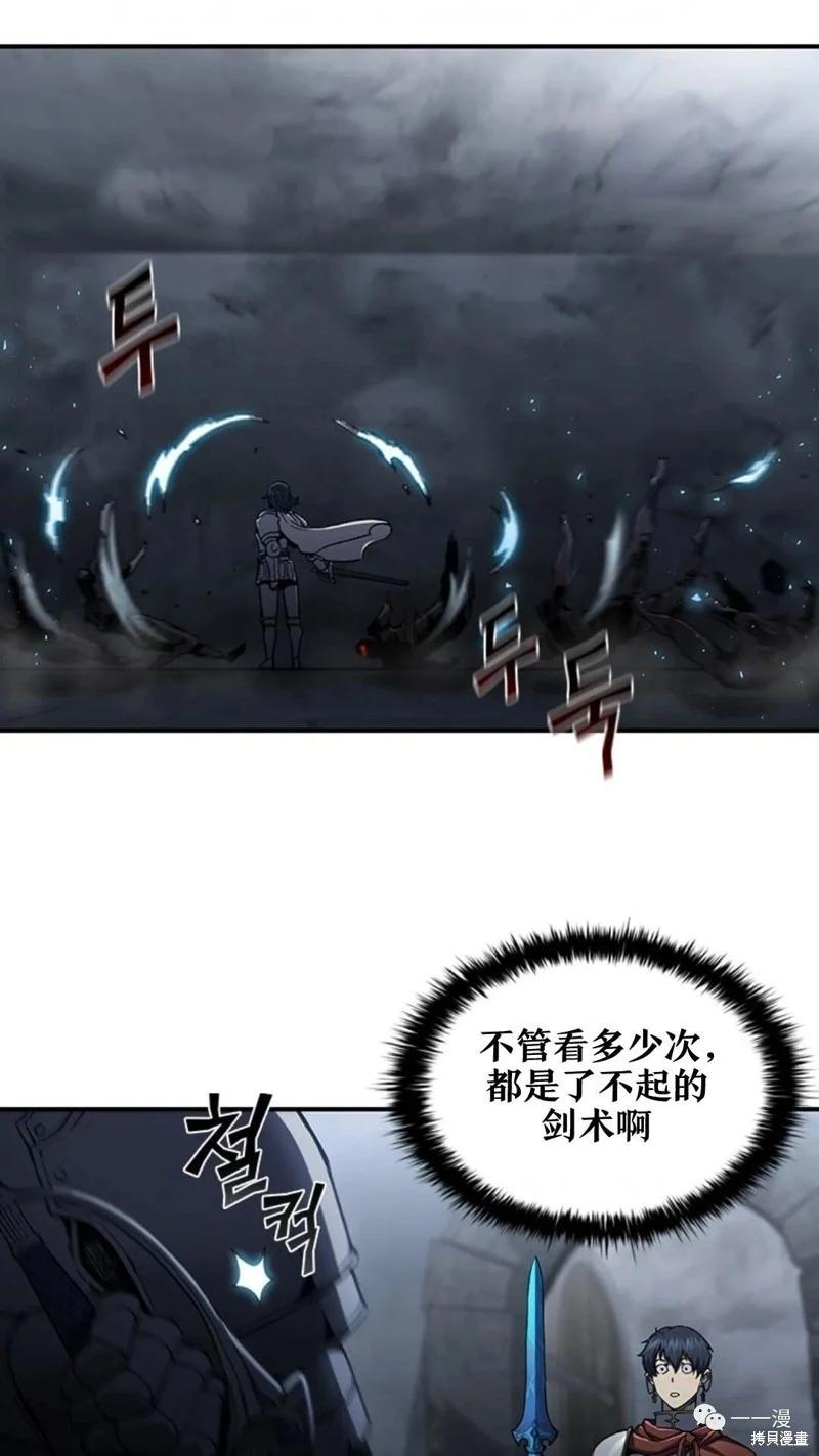 第96话67