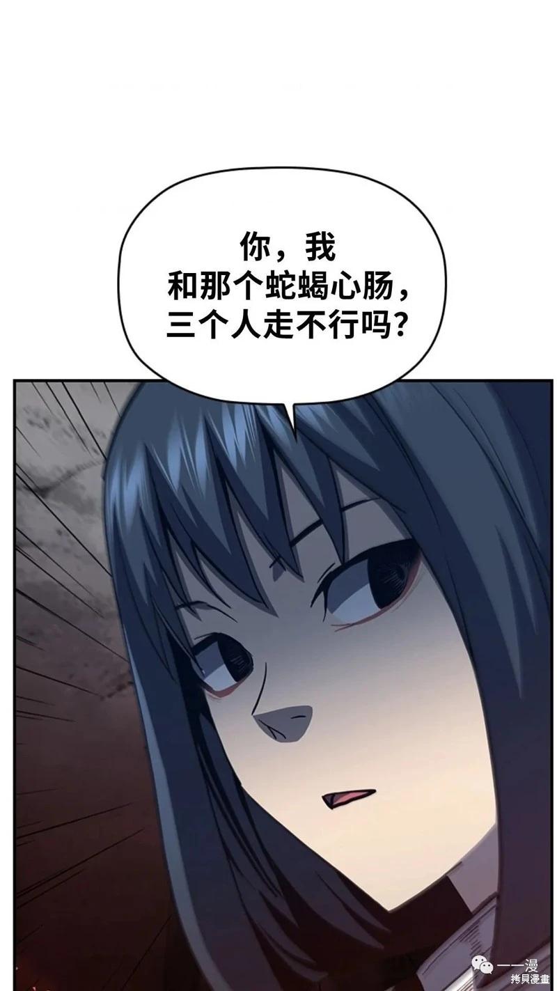 第96话75