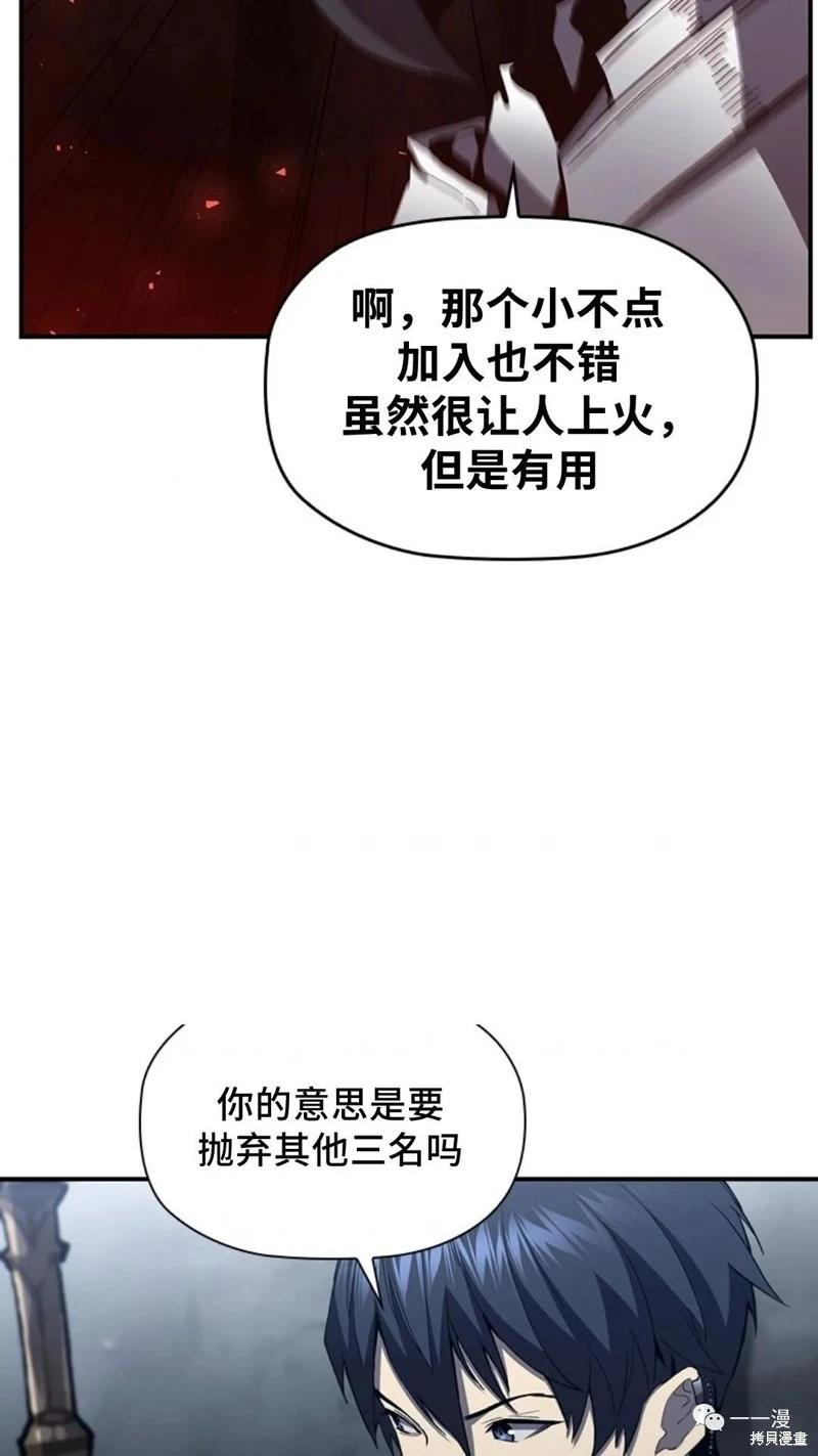 第96话76