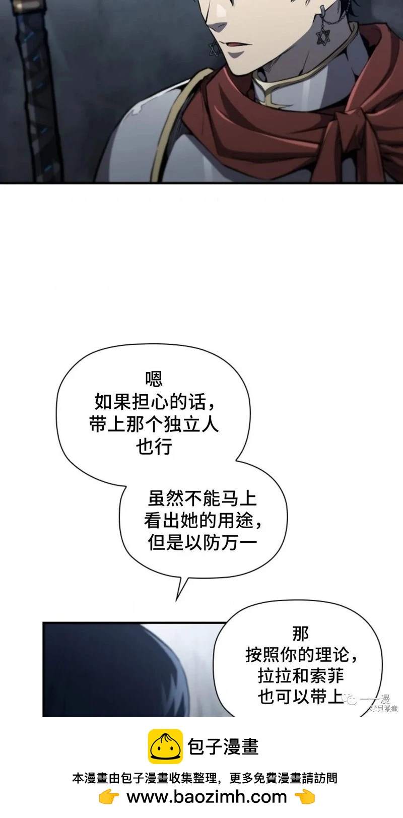 第96话77