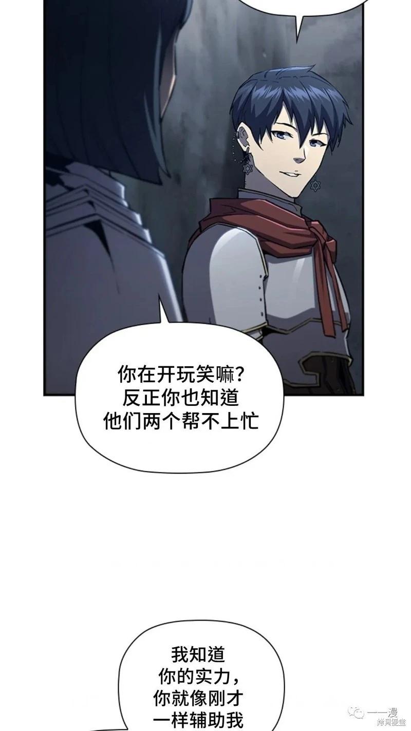 第96话78