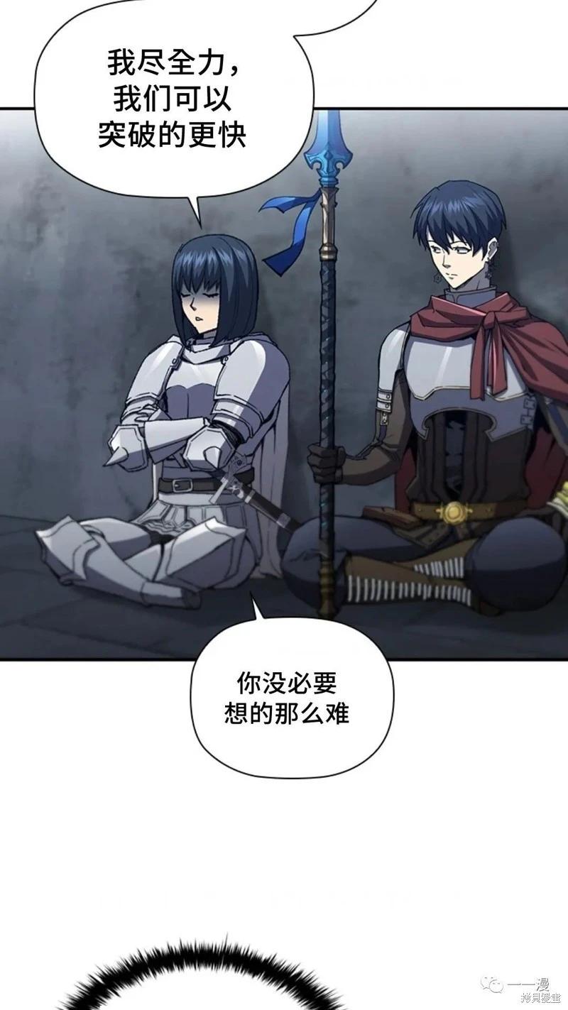 第96话79