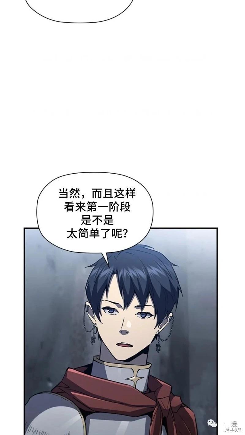 第96话82
