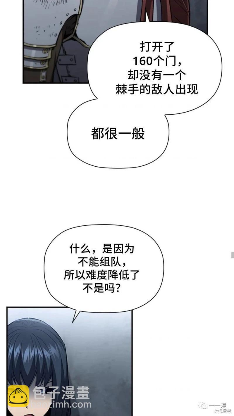 第96话83