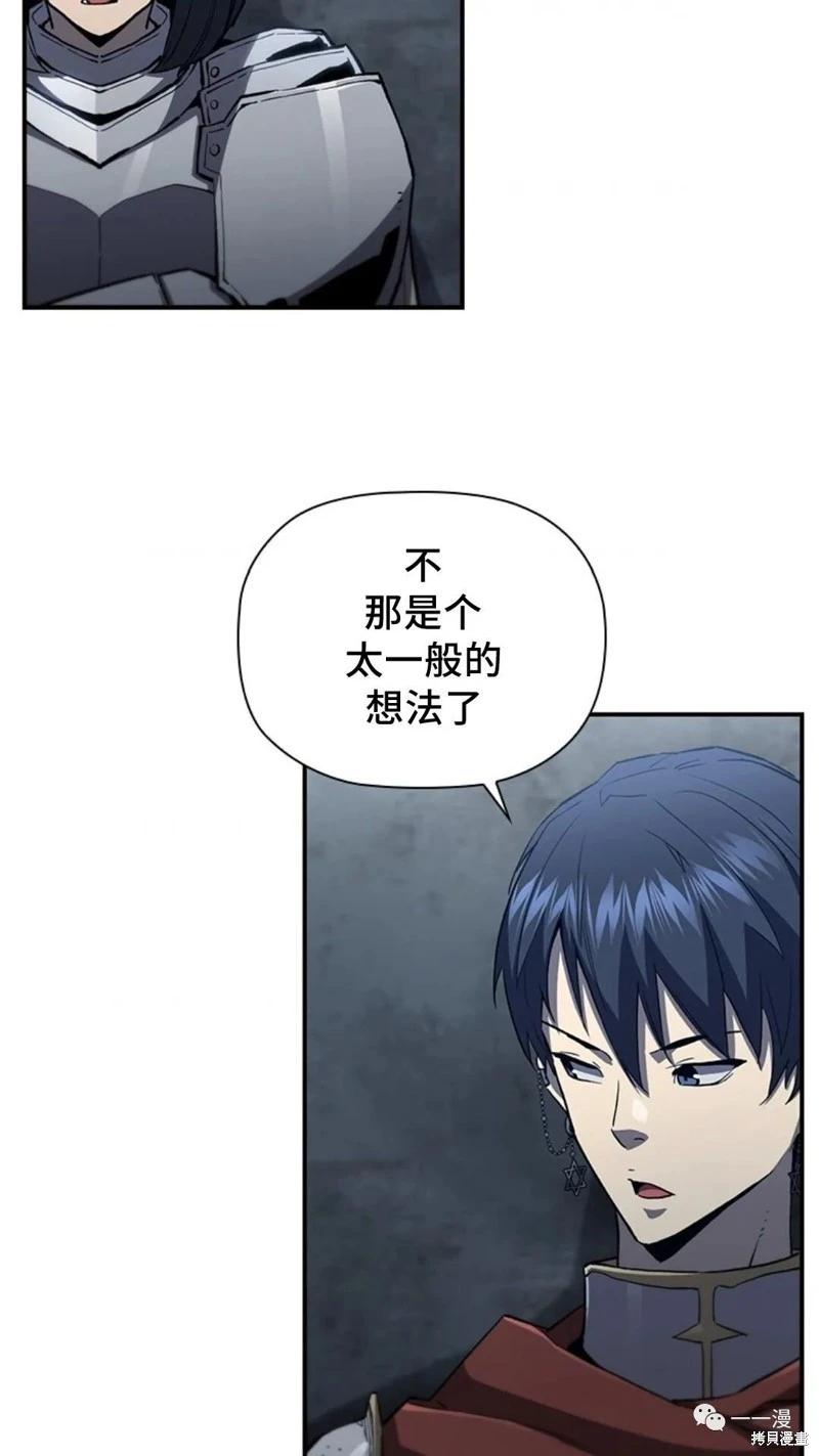 第96话84