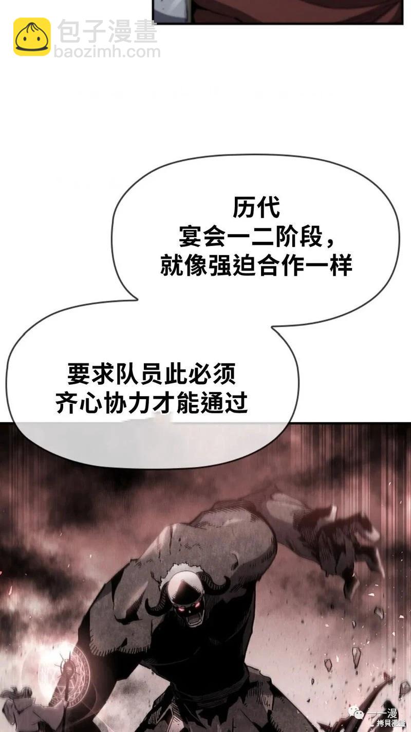 第96话85