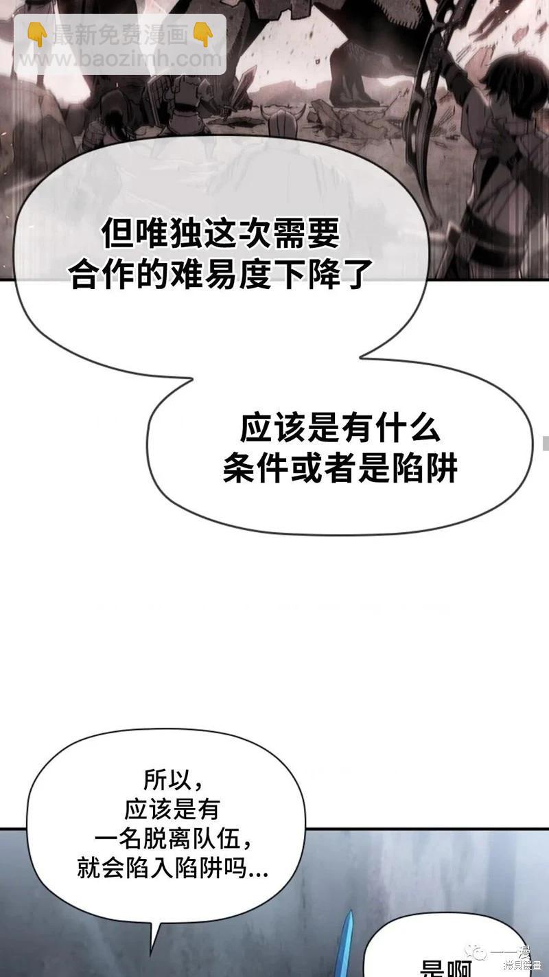 第96话86