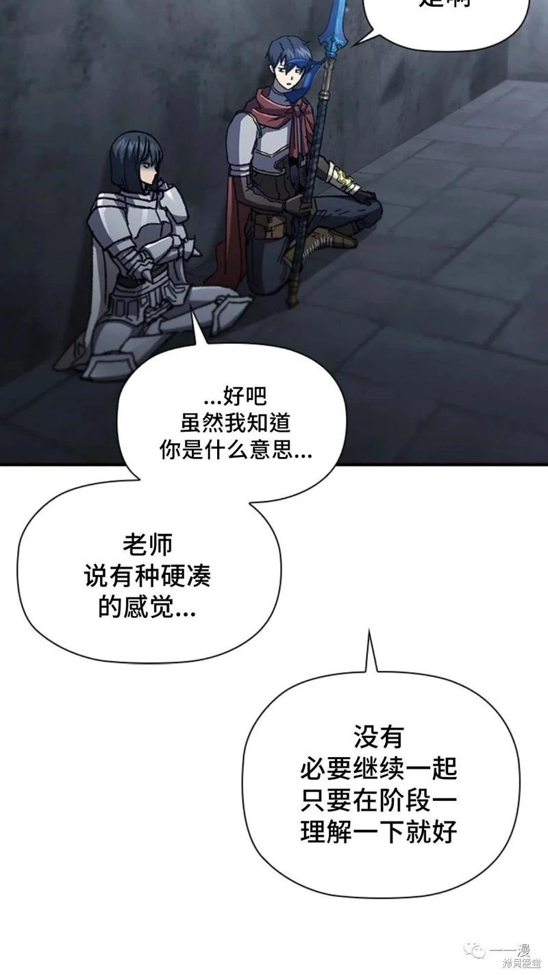 第96话87