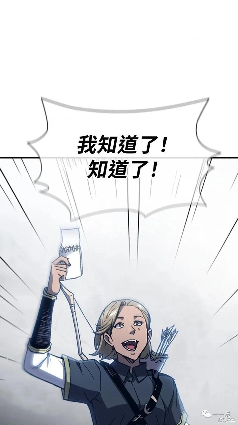 第96话90