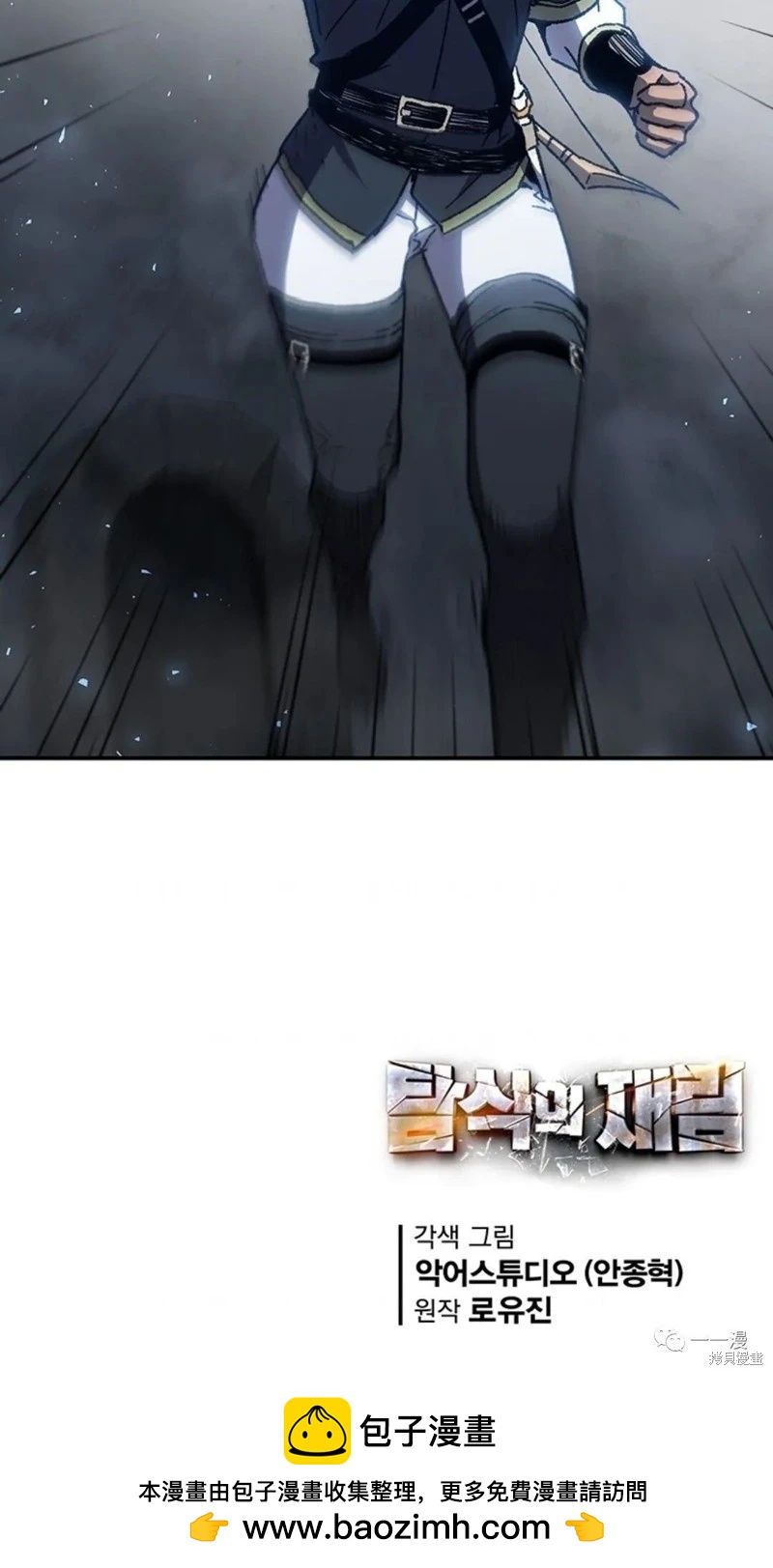 第96话91