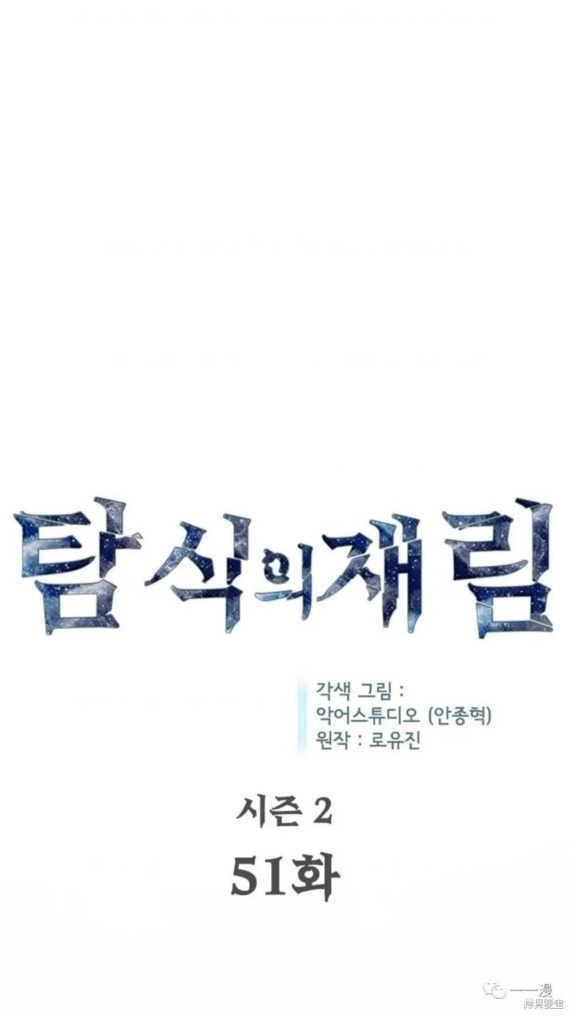 第97话0