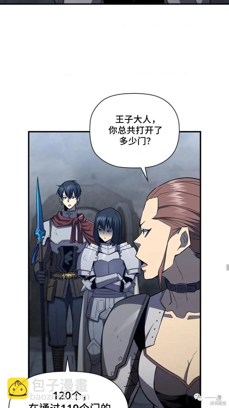 第97话10