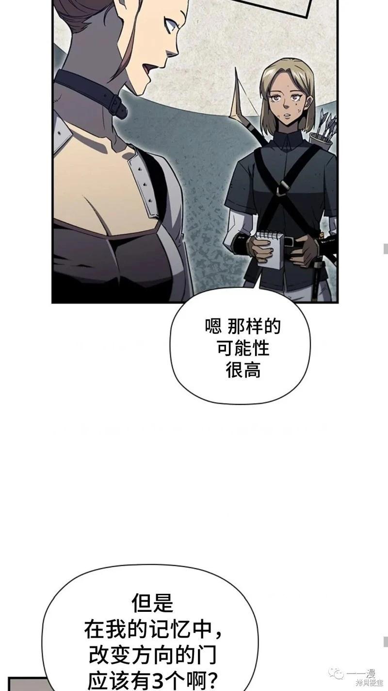 第97话12