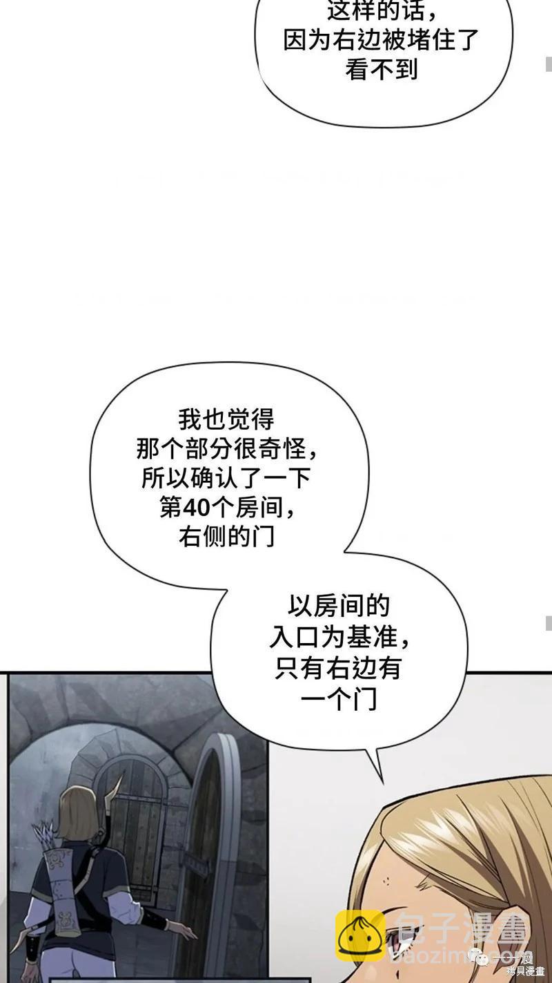 第97话14