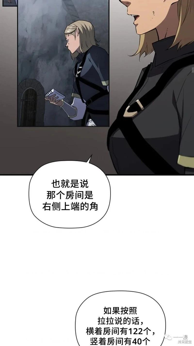 第97话15