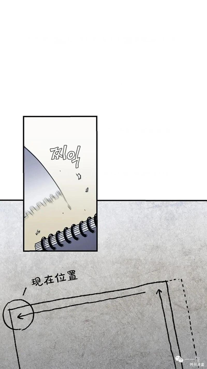 第97话17
