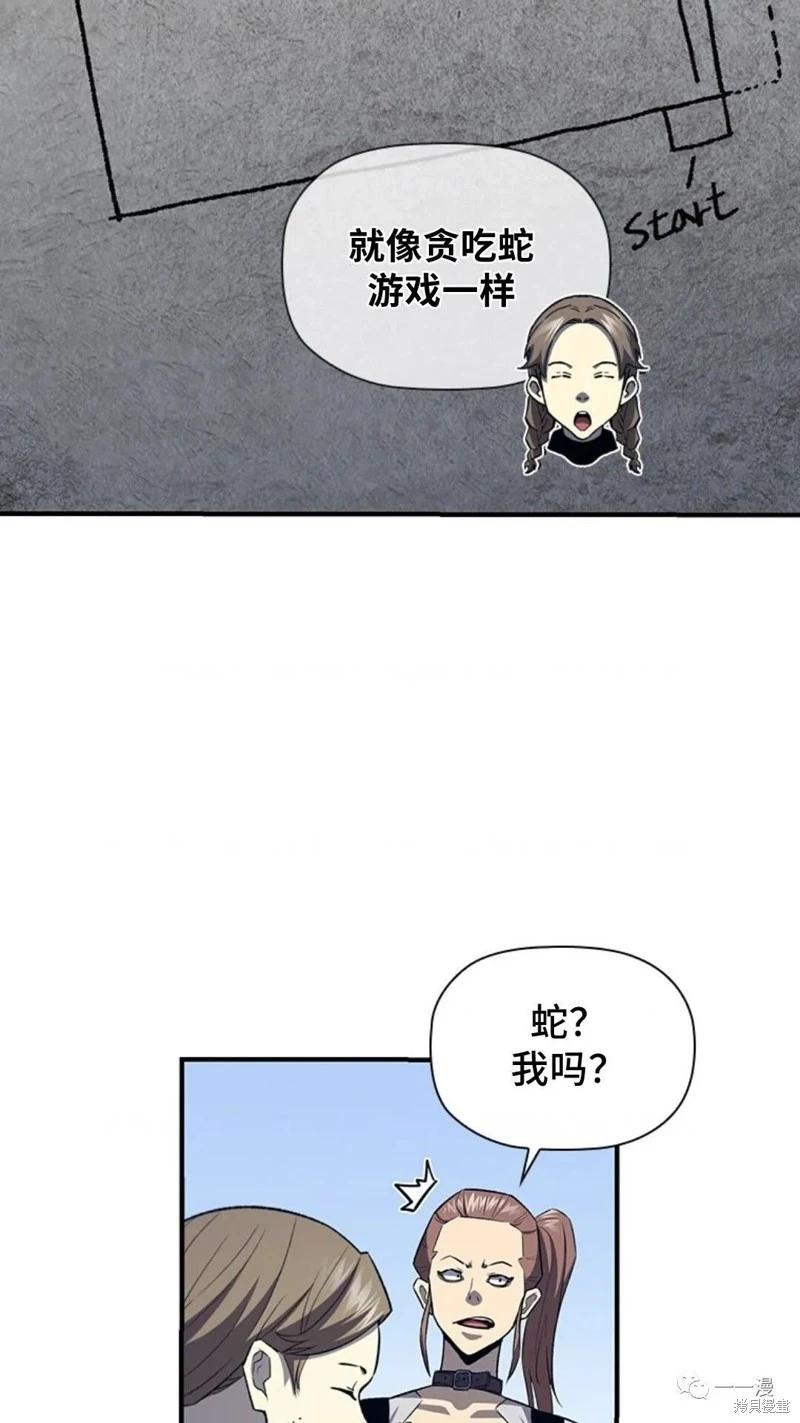 第97话18