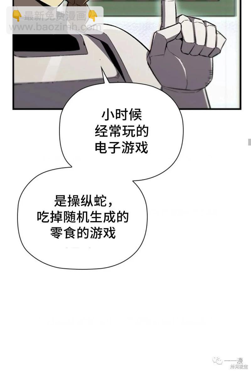 第97话20