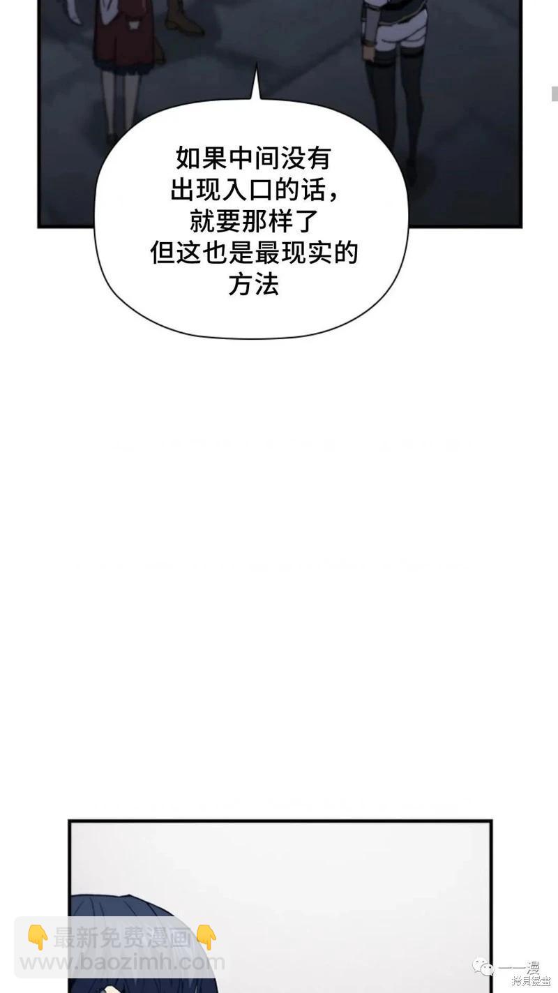 第97话24
