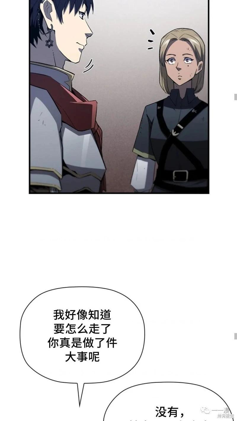 第97话25
