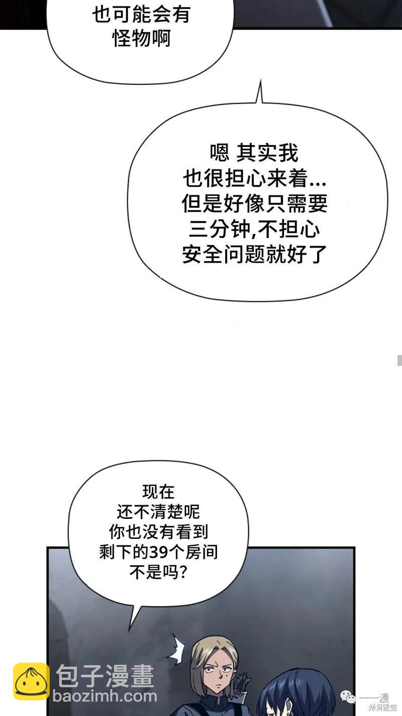 第97话27