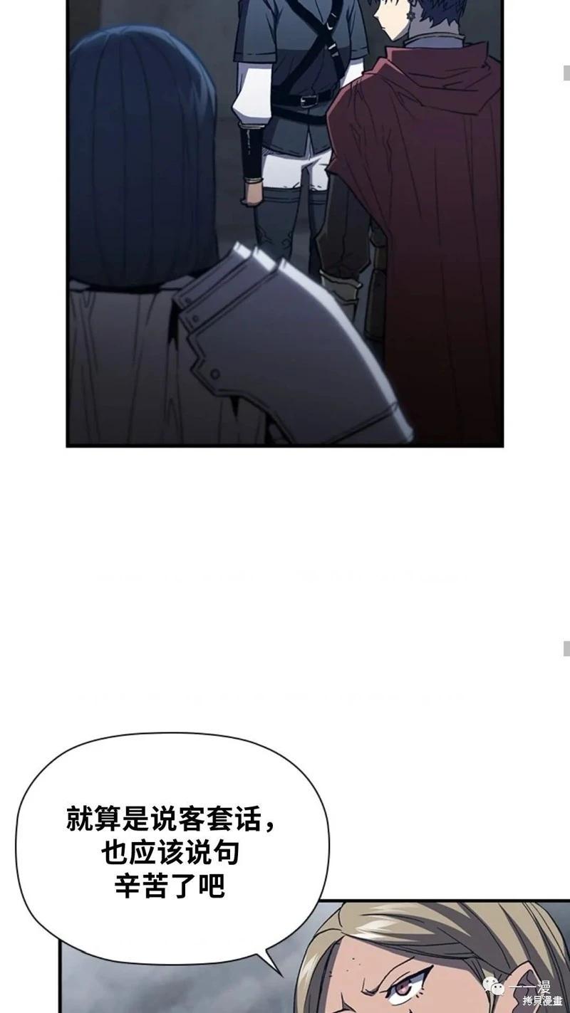 第97话28