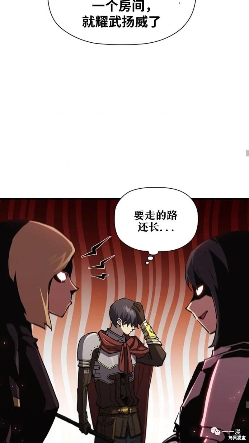第97话30