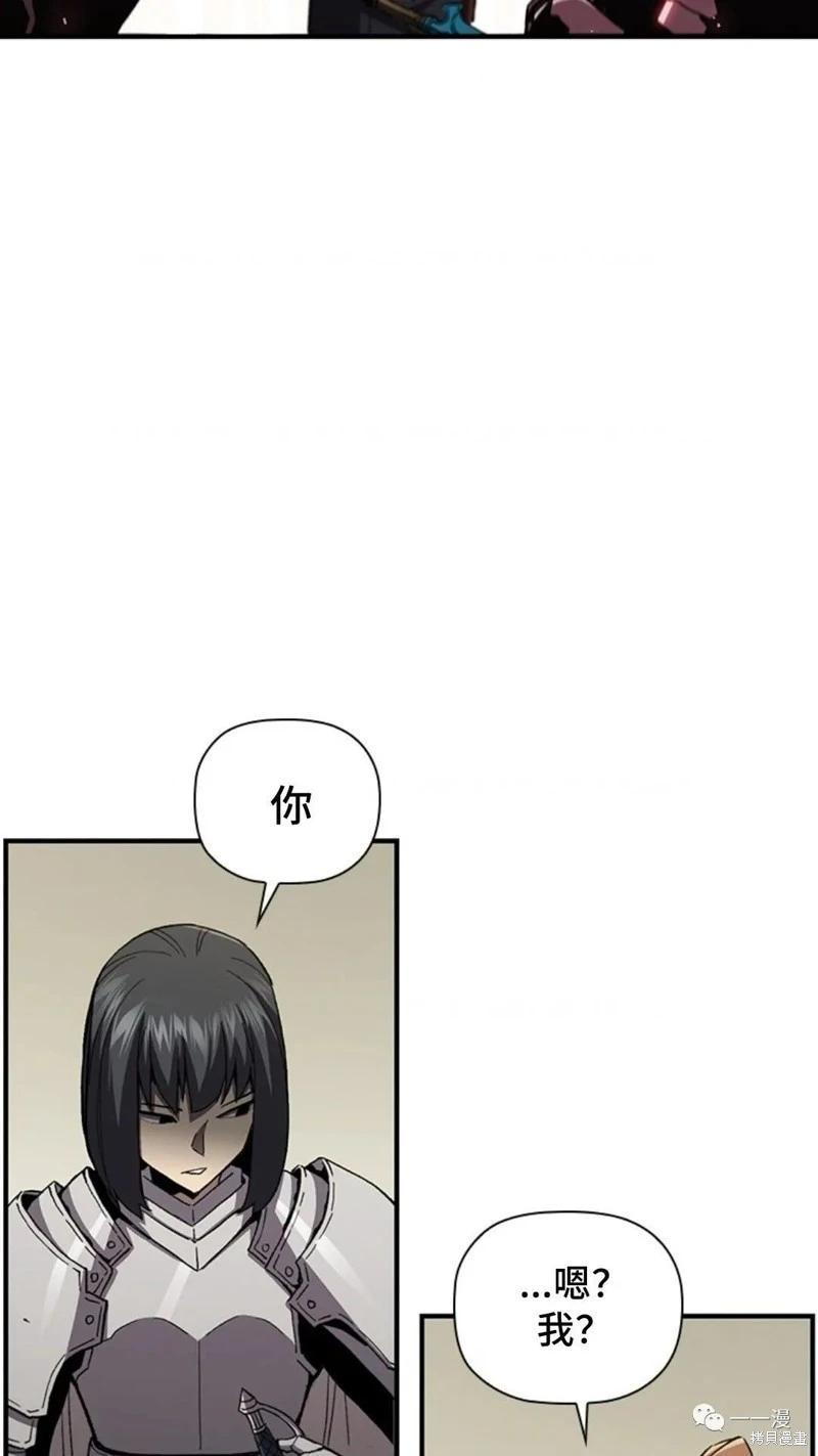 第97话31