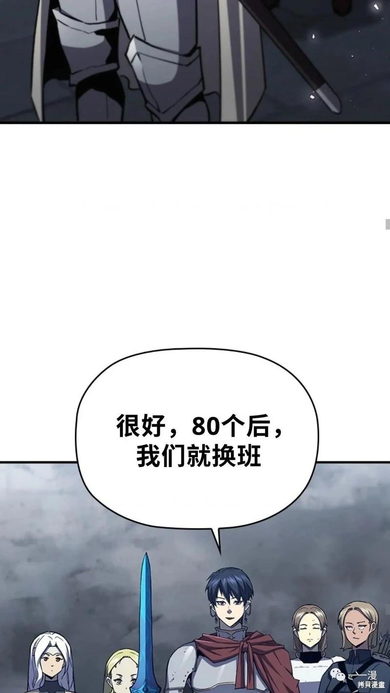 第97话34