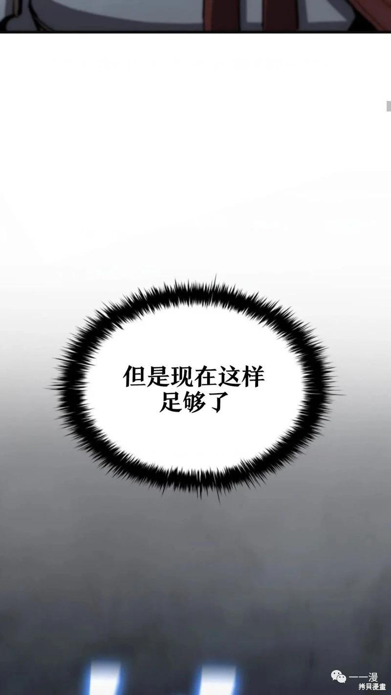 第97话37