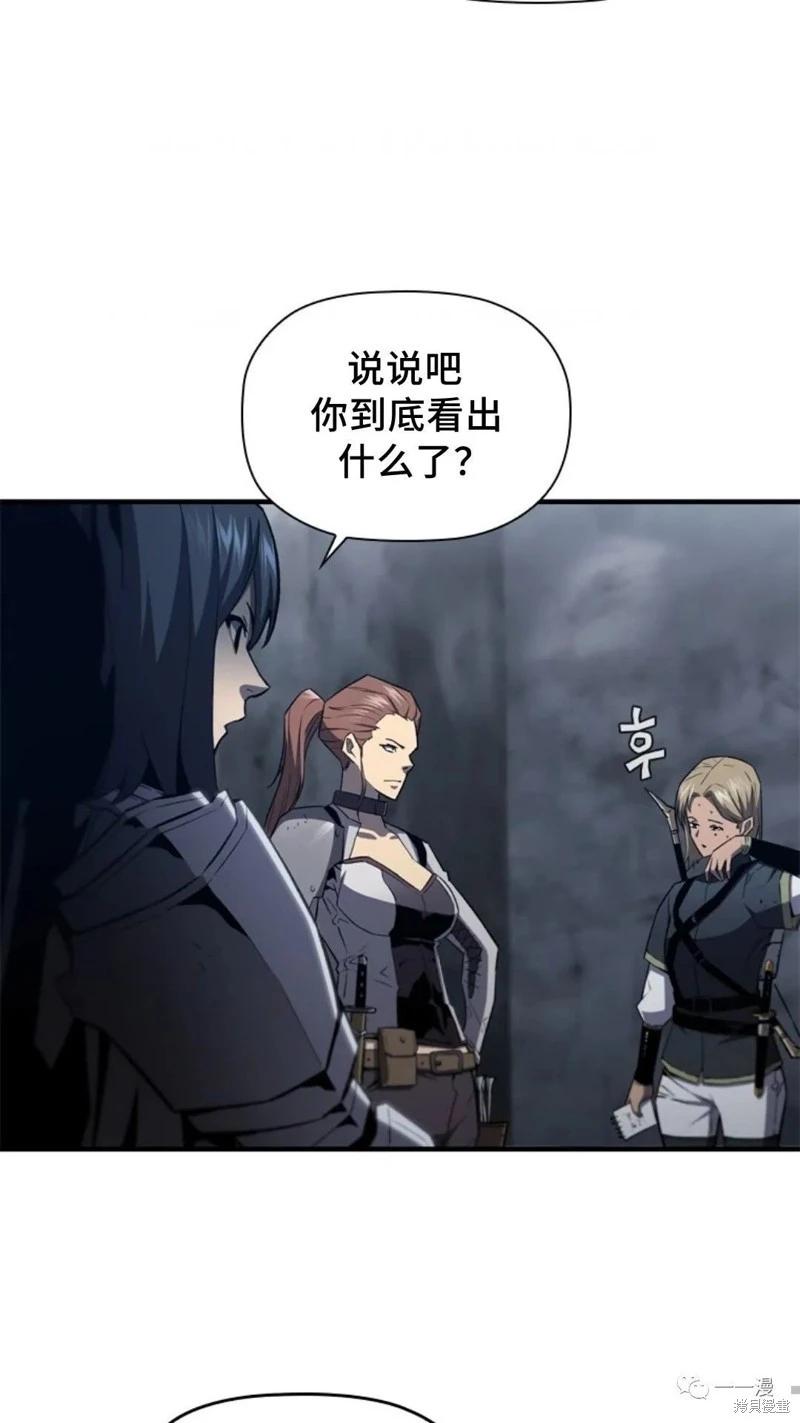 第97话4