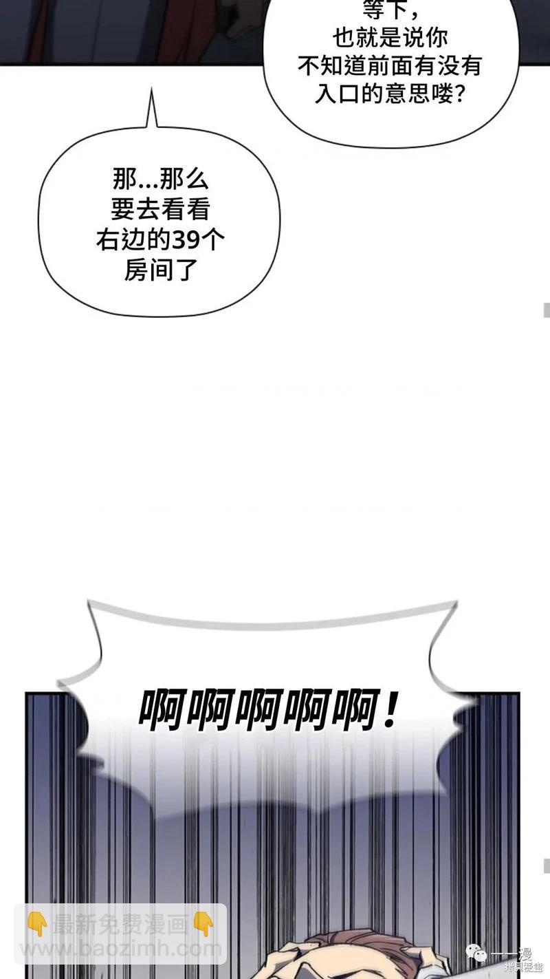 第97话45